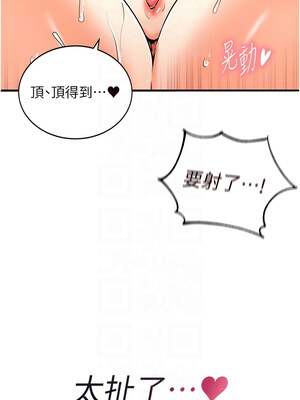 熟女自助餐 1-8話_05_11