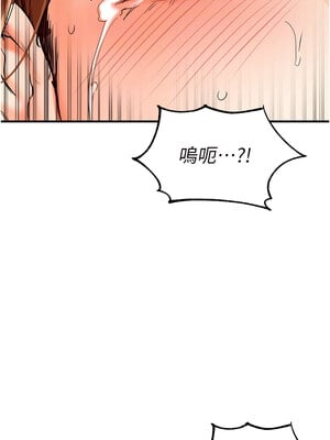熟女自助餐 1-8話_05_12