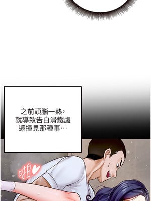 熟女自助餐 1-8話_05_14