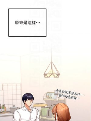 熟女自助餐 1-8話_06_05