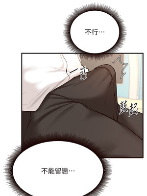 熟女自助餐 1-8話_06_07
