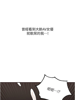 熟女自助餐 1-8話_06_09