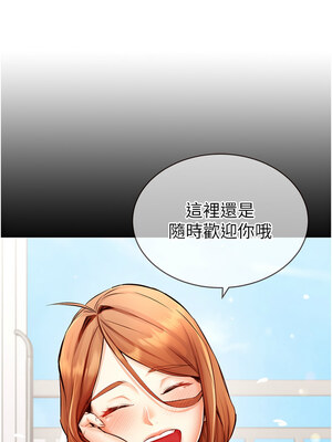 熟女自助餐 1-8話_06_10
