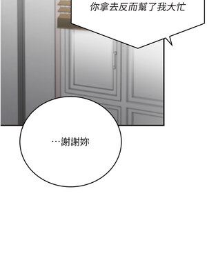 熟女自助餐 1-8話_06_12