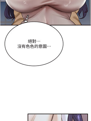 熟女自助餐 1-8話_06_14