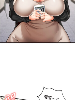 熟女自助餐 1-8話_07_06