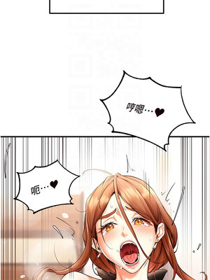 熟女自助餐 1-8話_07_11