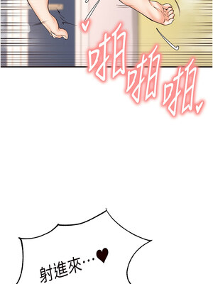 熟女自助餐 1-8話_07_13