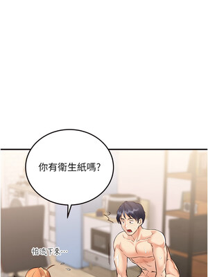 熟女自助餐 1-8話_08_01