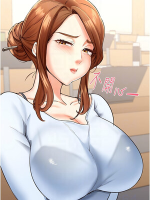 熟女自助餐 1-8話_08_05