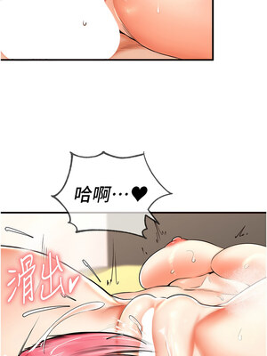 熟女自助餐 1-8話_08_13