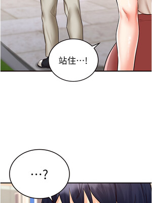 熟女自助餐 1-8話_08_15