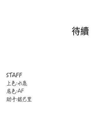 熟女自助餐 1-8話_08_16