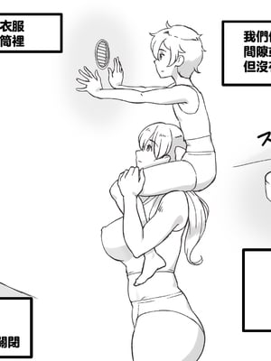 [pink-noise (みずいろめがね)]ママとしないと出られない部屋 〜監禁されたボクとママ〜（mom story） [中国翻訳]_16