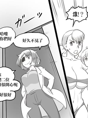 [pink-noise (みずいろめがね)]ママとしないと出られない部屋 〜監禁されたボクとママ〜（mom story） [中国翻訳]_65