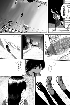 [配菜机翻汉化组][潤滑喫茶 (コウヒィ)] 逢魔がとりっぷ_07_01_7