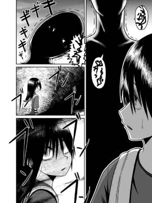 [配菜机翻汉化组][潤滑喫茶 (コウヒィ)] 逢魔がとりっぷ_08_01_8