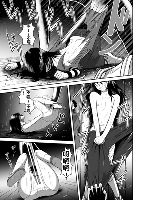 [配菜机翻汉化组][潤滑喫茶 (コウヒィ)] 逢魔がとりっぷ_11_01_11