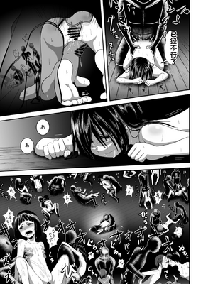 [配菜机翻汉化组][潤滑喫茶 (コウヒィ)] 逢魔がとりっぷ_21_01_21