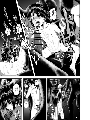 [配菜机翻汉化组][潤滑喫茶 (コウヒィ)] 逢魔がとりっぷ_23_01_23