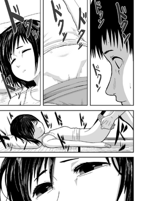 [配菜机翻汉化组][潤滑喫茶 (コウヒィ)] 瞳で察して_08__007