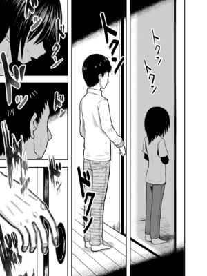 [配菜机翻汉化组][潤滑喫茶 (コウヒィ)] 瞳で察して_34__033