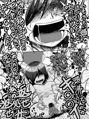 [潤滑喫茶 (コウヒィ)]ミナカミさん_22_99373955_p9