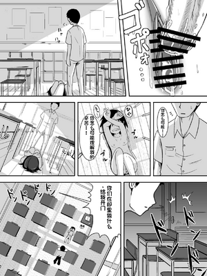 [潤滑喫茶 (コウヒィ)]ミナカミさん_25_99373955_p12