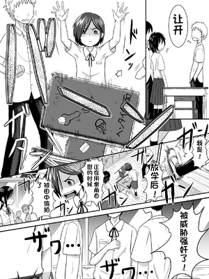 [潤滑喫茶 (コウヒィ)]ミナカミさん_27_99373955_p14