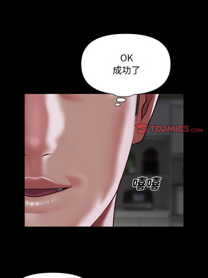 社區重建協會 110-111話_110_6