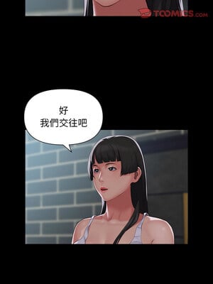 社區重建協會 110-111話_111_1
