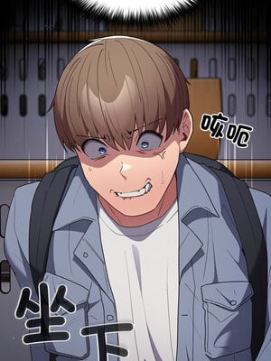 遊戲不能這樣玩 70-71話_70_04