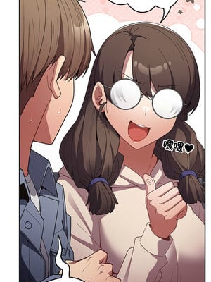 遊戲不能這樣玩 70-71話_70_06