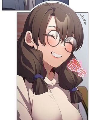 遊戲不能這樣玩 70-71話_70_07