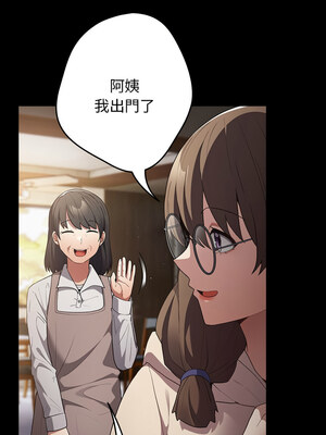 遊戲不能這樣玩 70-71話_71_01