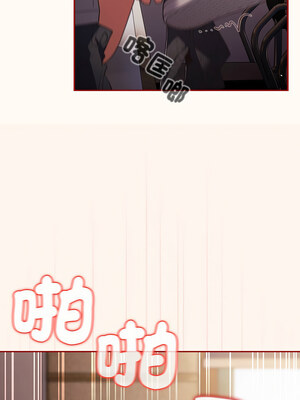 遊戲不能這樣玩 70-71話_71_05