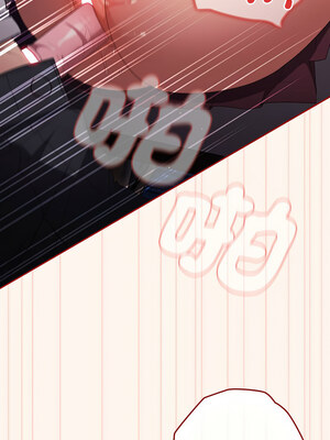遊戲不能這樣玩 70-71話_71_11