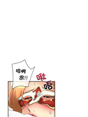 調教妻子 52話[完結]_52_01