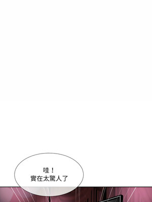 調教妻子 52話[完結]_52_02