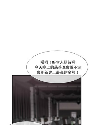 調教妻子 52話[完結]_52_05