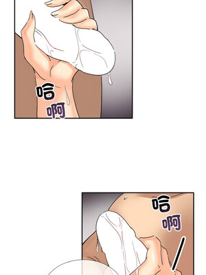 調教妻子 52話[完結]_52_11