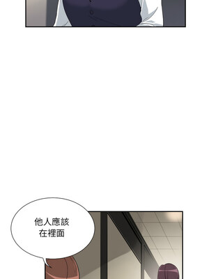 調教妻子 52話[完結]_52_14