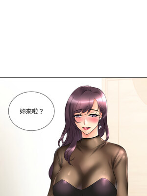 調教妻子 52話[完結]_52_15
