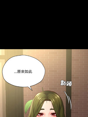 學校母湯黑白來！35-36話_35_02