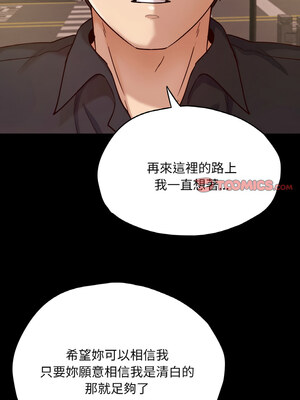 學校母湯黑白來！35-36話_35_12