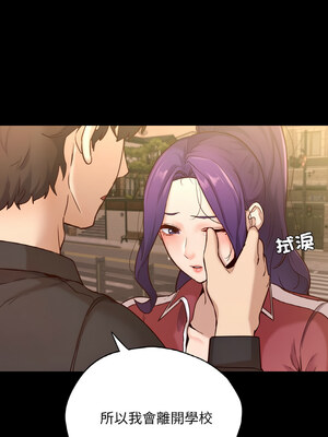 學校母湯黑白來！35-36話_35_13