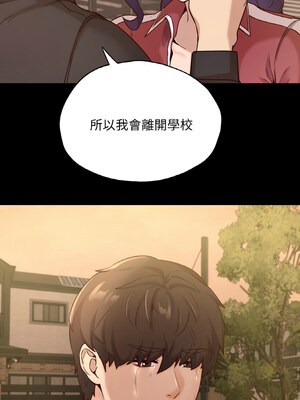 學校母湯黑白來！35-36話_36_01