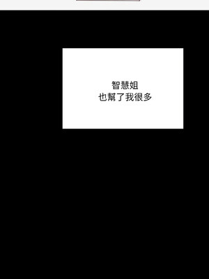 學校母湯黑白來！35-36話_36_08