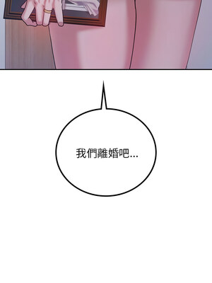 回不去的婚姻 33-34話_33_01
