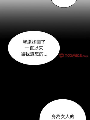 回不去的婚姻 33-34話_33_03